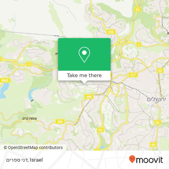 דני ספרים map