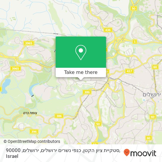 Карта סטקיית ציון הקטן, כנפי נשרים ירושלים, ירושלים, 90000