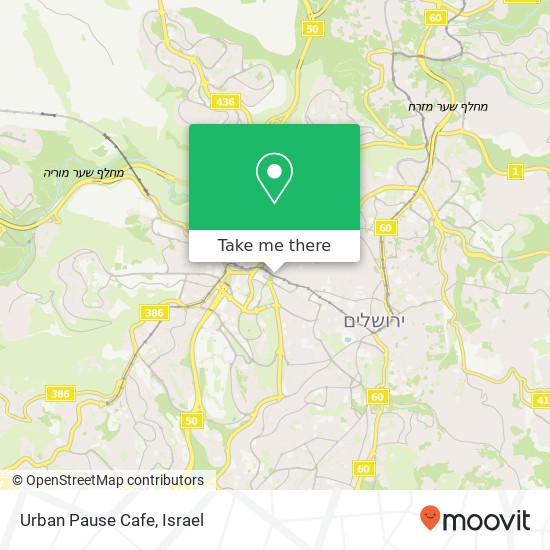 Карта Urban Pause Cafe, יפו ירושלים, ירושלים, 90000