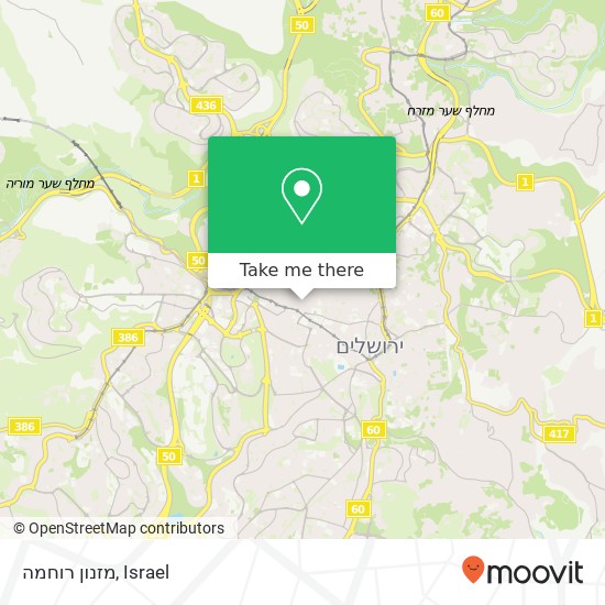 מזנון רוחמה, ילין דוד ירושלים, ירושלים, 90000 map