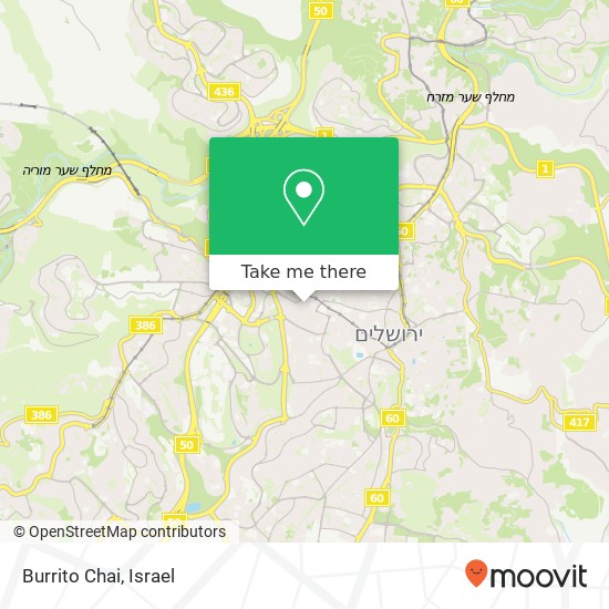 Карта Burrito Chai, האשכול מחנה יהודה, לב העיר, ירושלים, 90000