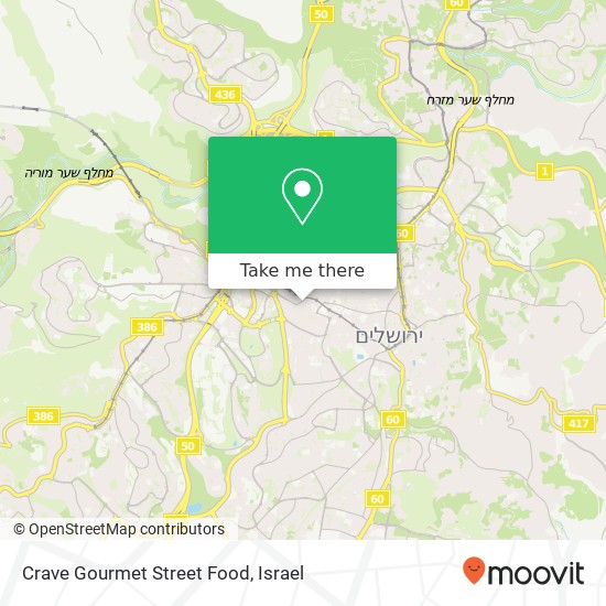 Crave Gourmet Street Food, השקמה 1 מחנה יהודה, לב העיר, ירושלים, 90000 map