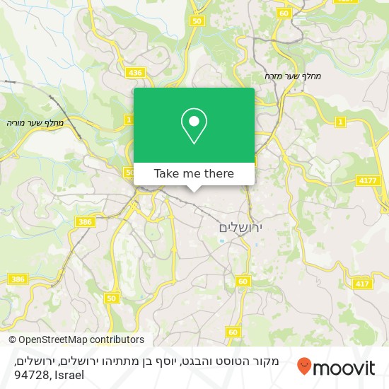 מקור הטוסט והבגט, יוסף בן מתתיהו ירושלים, ירושלים, 94728 map