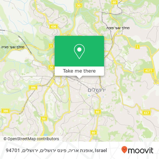 אופנת אריה, פינס ירושלים, ירושלים, 94701 map