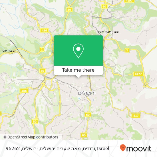 ורודים, מאה שערים ירושלים, ירושלים, 95262 map