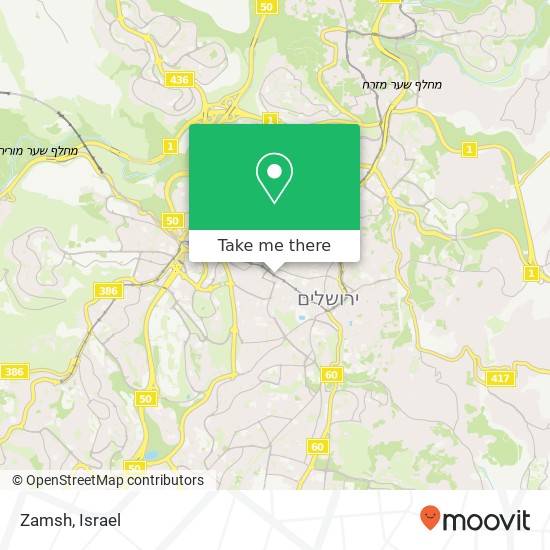 Zamsh, יפו ירושלים, ירושלים, 94341 map