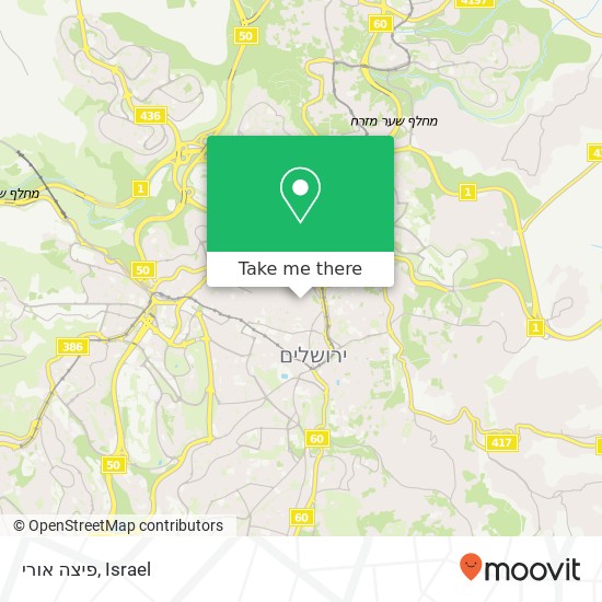 Карта פיצה אורי, בית ישראל ירושלים, ירושלים, 95190