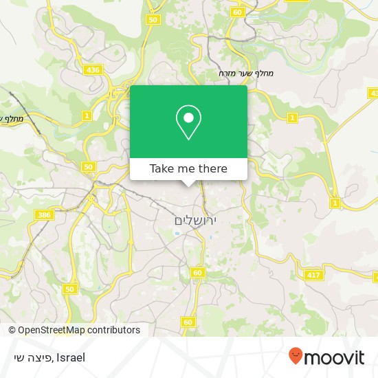 פיצה שי, שומרי אמונים ירושלים, ירושלים, 90000 map