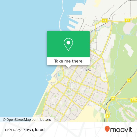 נציונל על גחלים, השייטים אשדוד, אשקלון, 77000 map