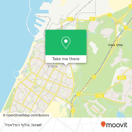 אלוף הפלאפל, הפלמ"ח אשדוד, אשקלון, 77376 map