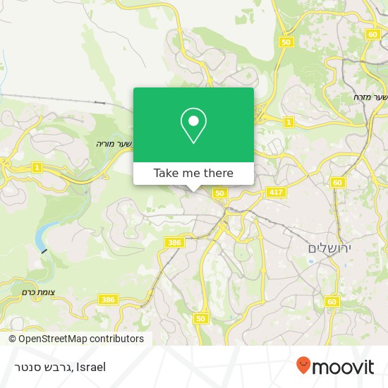 גרבש סנטר, הרב ישראל נג'רה ירושלים, ירושלים, 90000 map
