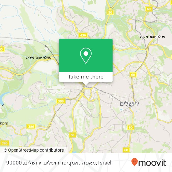 Карта מאפה נאמן, יפו ירושלים, ירושלים, 90000