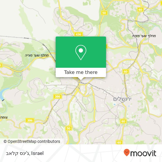 ג'ינס קלאב, ירושלים, ירושלים, 90000 map