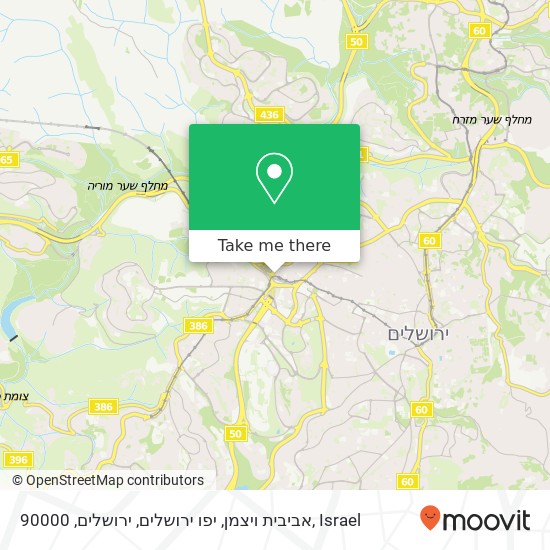 Карта אביבית ויצמן, יפו ירושלים, ירושלים, 90000
