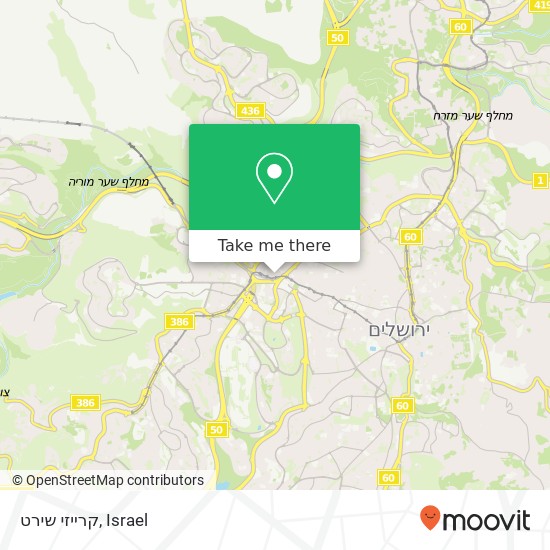 קרייזי שירט, יפו ירושלים, ירושלים, 94383 map