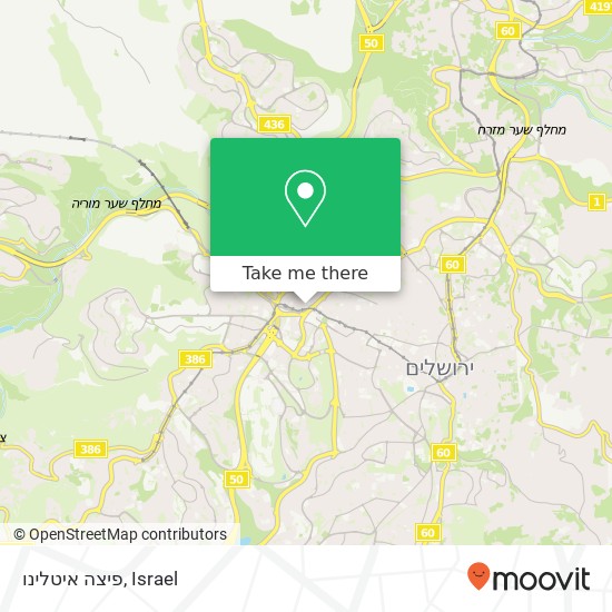 פיצה איטלינו, יפו ירושלים, ירושלים, 94383 map