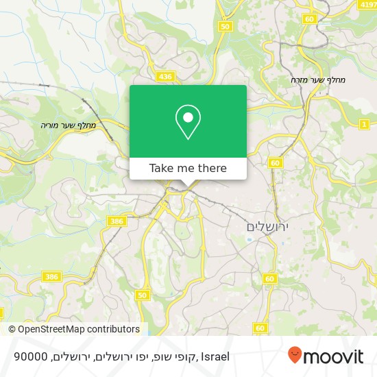 קופי שופ, יפו ירושלים, ירושלים, 90000 map