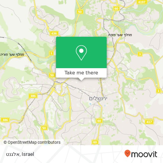 Карта אלגנט, מלכי ישראל ירושלים, ירושלים, 95501