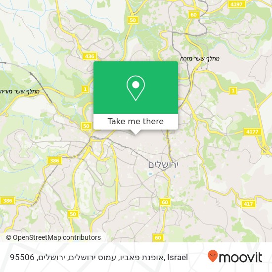 Карта אופנת פאביו, עמוס ירושלים, ירושלים, 95506