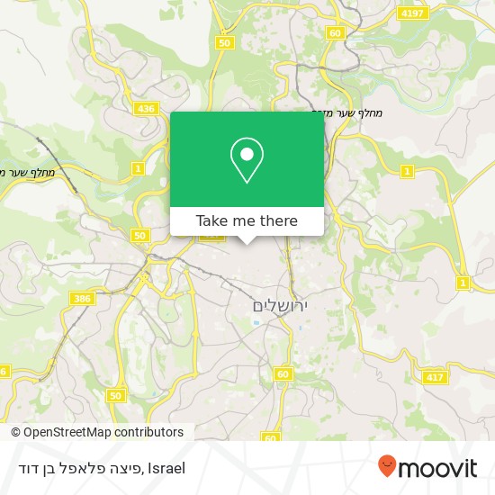 פיצה פלאפל בן דוד, יחזקאל ירושלים, ירושלים, 95265 map