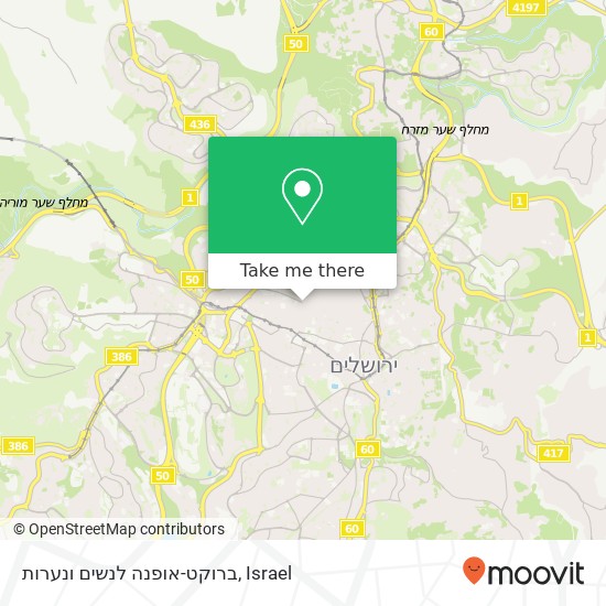 Карта ברוקט-אופנה לנשים ונערות, מלכי ישראל ירושלים, ירושלים, 95501