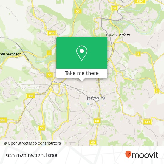 Карта הלבשת משה רבני, אשתורי הפרחי ירושלים, ירושלים, 95515