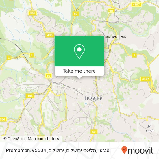Карта Premaman, מלאכי ירושלים, ירושלים, 95504