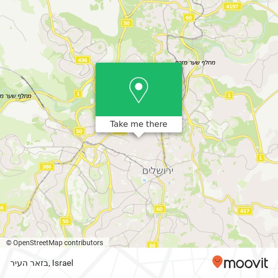 בזאר העיר, יחזקאל ירושלים, ירושלים, 95265 map