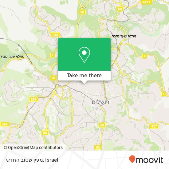 מעין שטוב החדש, מלכי ישראל ירושלים, ירושלים, 95501 map