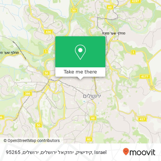 קידישיק, יחזקאל ירושלים, ירושלים, 95265 map