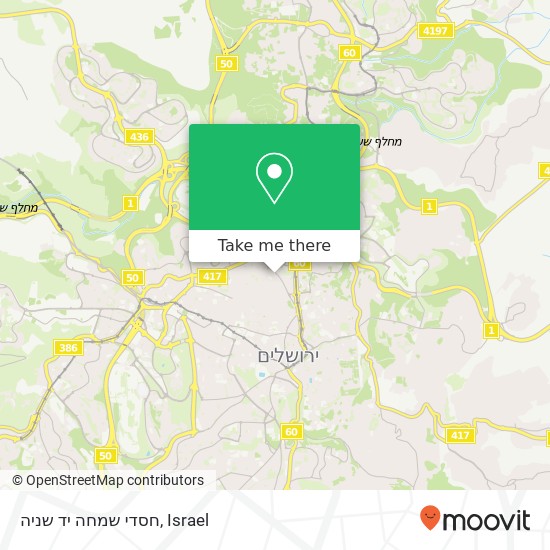 Карта חסדי שמחה יד שניה, יואל ירושלים, ירושלים, 95270