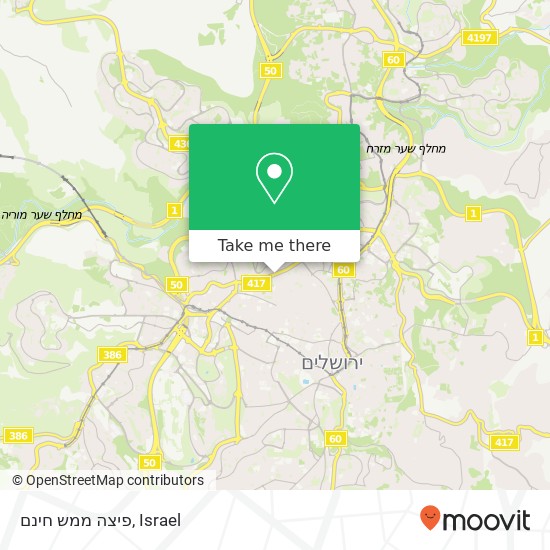 Карта פיצה ממש חינם, צפניה ירושלים, ירושלים, 90000