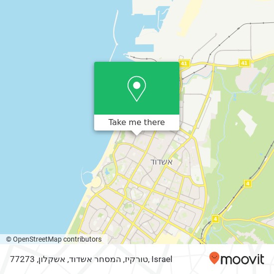 טורקיז, המסחר אשדוד, אשקלון, 77273 map