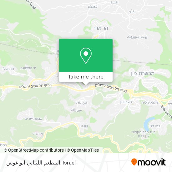 Карта المطعم اللبناني-ابو غوش