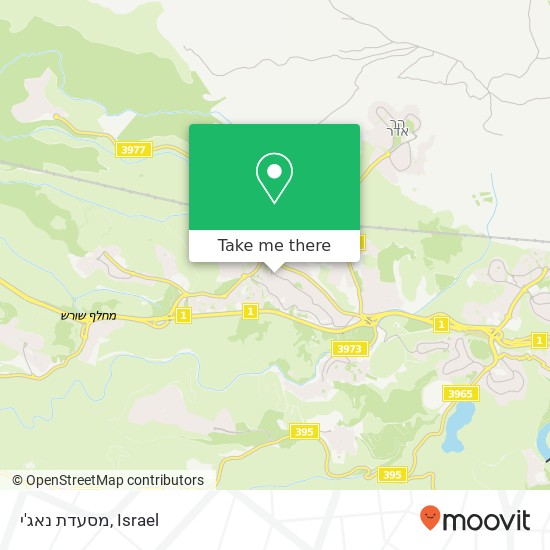 Карта מסעדת נאג'י, מרכז הכפר אבו גוש, ירושלים, 90845