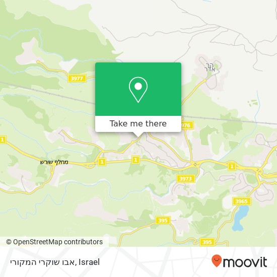 Карта אבו שוקרי המקורי, דרך השלום אבו גוש, ירושלים, 90845