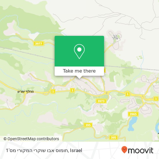 Карта חומוס אבו שוקרי המקורי מס'1, מרכז הכפר אבו גוש, ירושלים, 90845