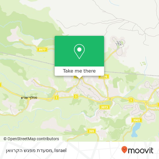 Карта מסעדת מפגש הקרוואן, דרך השלום אבו גוש, ירושלים, 90845