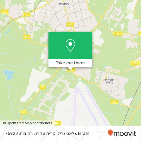 גלאט גריל, קרית עקרון, רחובות, 76920 map