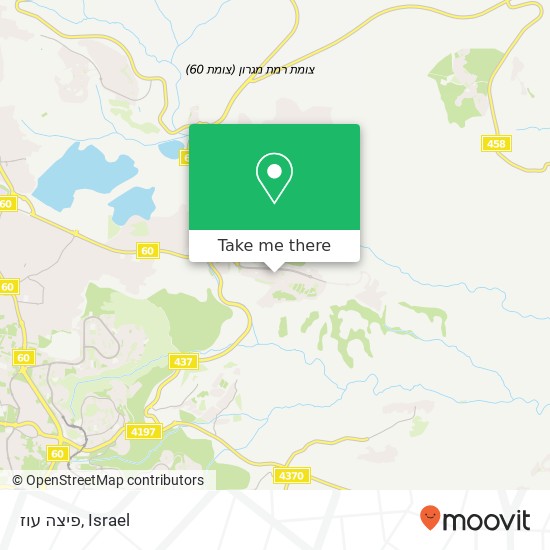 פיצה עוז, הרדוף הנחלים map