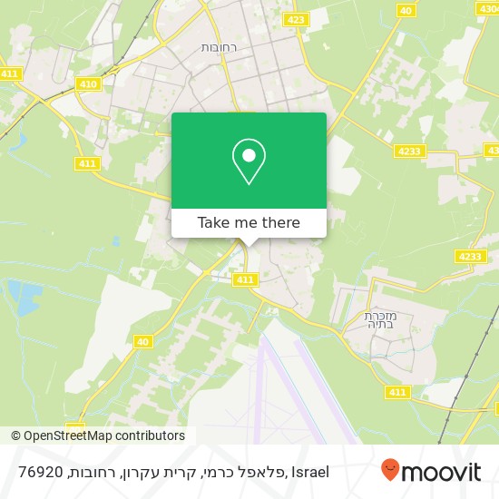 פלאפל כרמי, קרית עקרון, רחובות, 76920 map