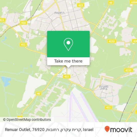 Renuar Outlet, קרית עקרון, רחובות, 76920 map