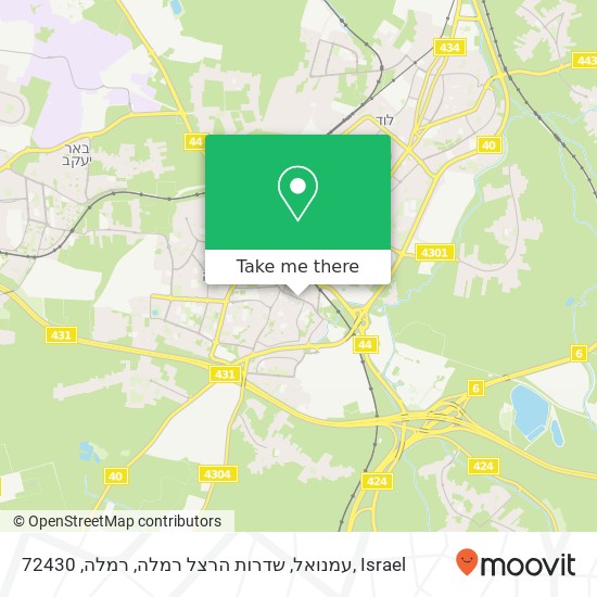 עמנואל, שדרות הרצל רמלה, רמלה, 72430 map