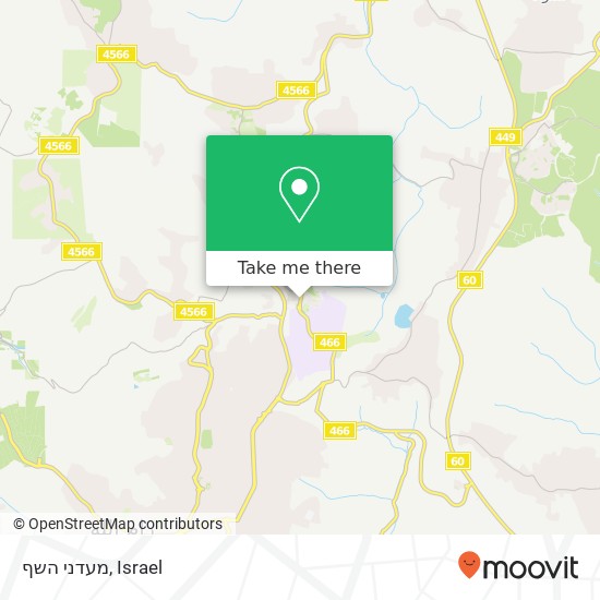 מעדני השף, מרבד הקסמים map