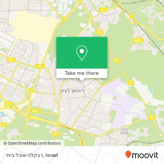 Карта רבקלה-אוכל ביתי, מרדכי פופל ראשון לציון, רחובות, 75355