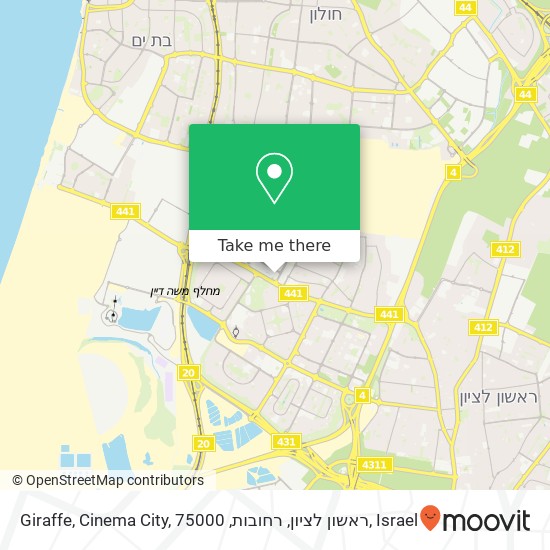 Giraffe, Cinema City, ראשון לציון, רחובות, 75000 map