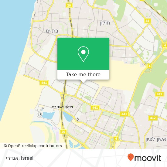 אנדרי, סחרוב ראשון לציון, רחובות, 75000 map