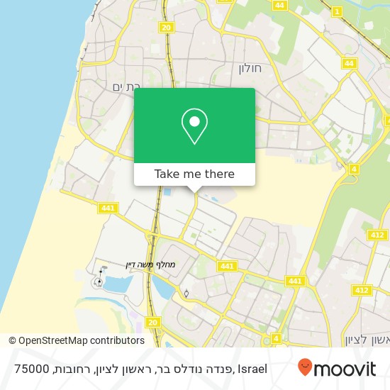 פנדה נודלס בר, ראשון לציון, רחובות, 75000 map