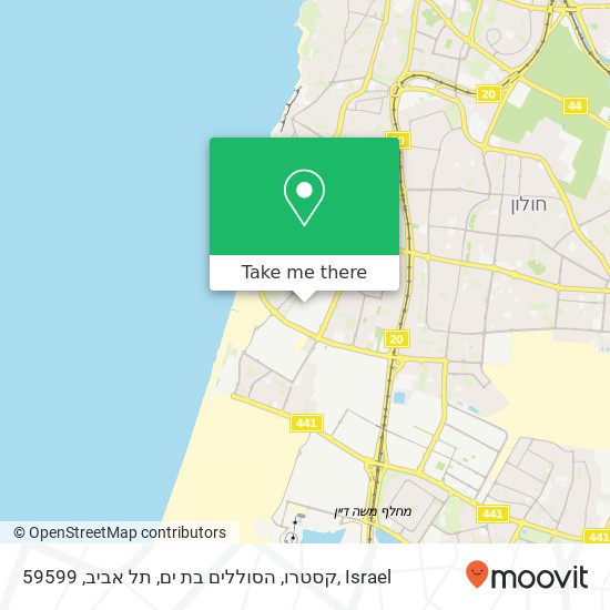 Карта קסטרו, הסוללים בת ים, תל אביב, 59599
