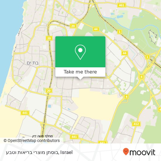 בוסתן מוצרי בריאות וטבע, יריב אהרון חולון, תל אביב map